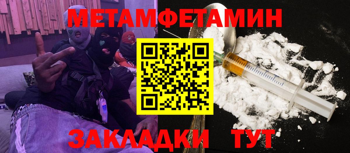 АМФЕТАМИН Premium Карпинск
