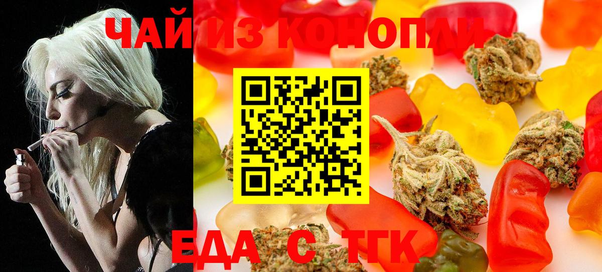 Canna-Cookies марихуана  Вход с VPN  Карпинск 