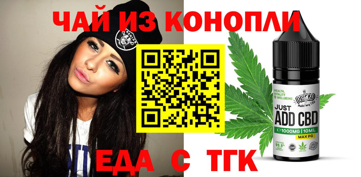 Canna-Cookies марихуана Карпинск