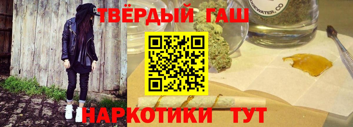 ГАШ  ГАШ hashish  Вход с VPN  Карпинск  ГАШИШ индика сатива 