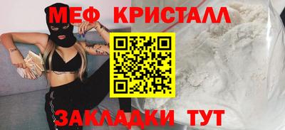 синтетический гашиш Малгобек