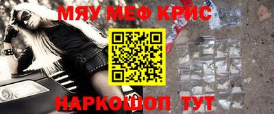 амфетамин Мариинск