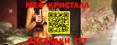 кокс Малоярославец