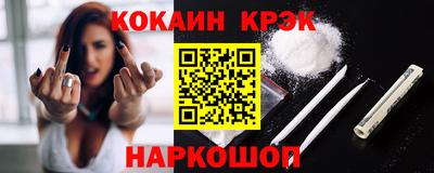 синтетический гашиш Малгобек