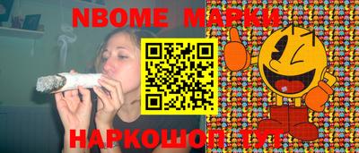 кокс Малоярославец