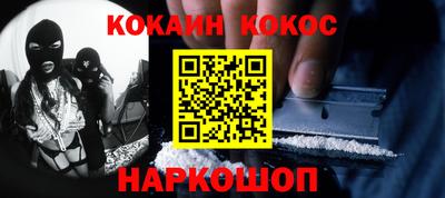 кокс Малоярославец