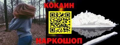 синтетический гашиш Малгобек