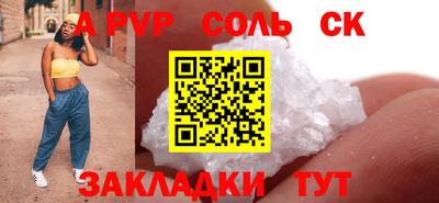 кокс Малоярославец