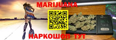 синтетический гашиш Малгобек