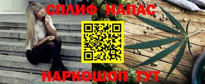 амфетамин Мариинск