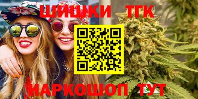 амфетамин Мариинск