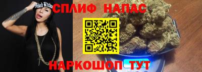 синтетический гашиш Малгобек