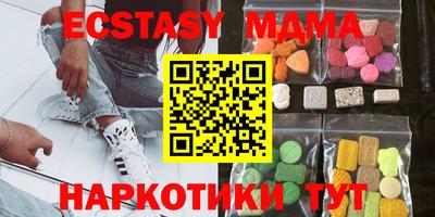 амфетамин Мариинск