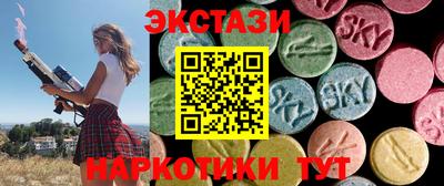 амфетамин Мариинск