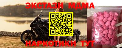 амфетамин Мариинск