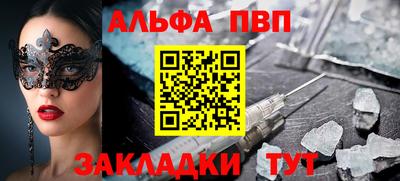 амфетамин Мариинск