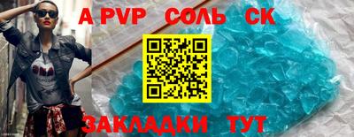 синтетический гашиш Малгобек