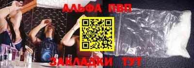синтетический гашиш Малгобек