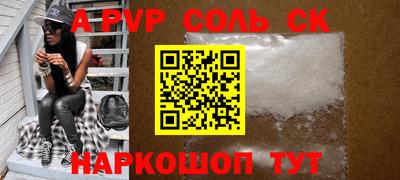 синтетический гашиш Малгобек