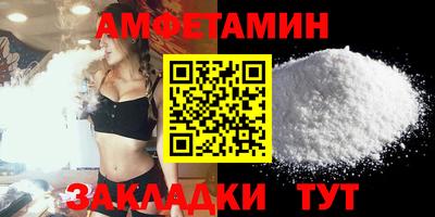 дмт Анжеро-Судженск