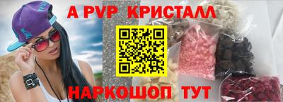 амфетамин Мариинск
