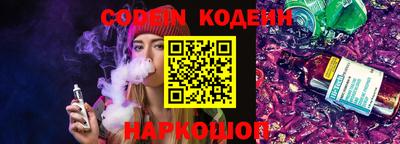 синтетический гашиш Малгобек