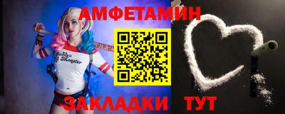 синтетический гашиш Малгобек