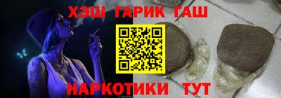 амфетамин Мариинск