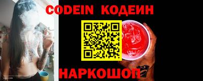 синтетический гашиш Малгобек