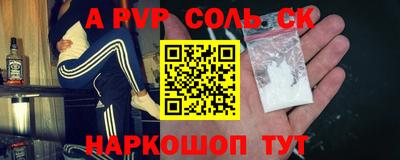 мефедрон мука Ангарск