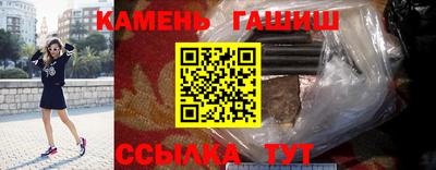 амфетамин Мариинск