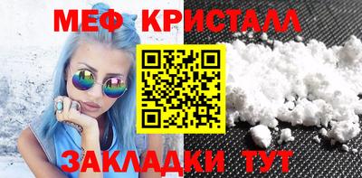 амфетамин Мариинск
