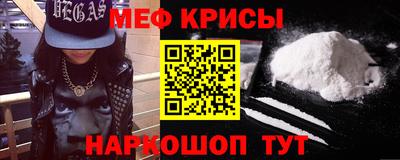 амфетамин Мариинск