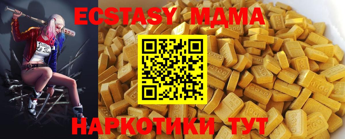 Марихуана  Alpha PVP СОЛЬ кристаллы  Кокаин  Меф кристаллы  Карпинск  Cocaine  ГАШ  Вход с VPN  Меф МЯУ МЯУ 