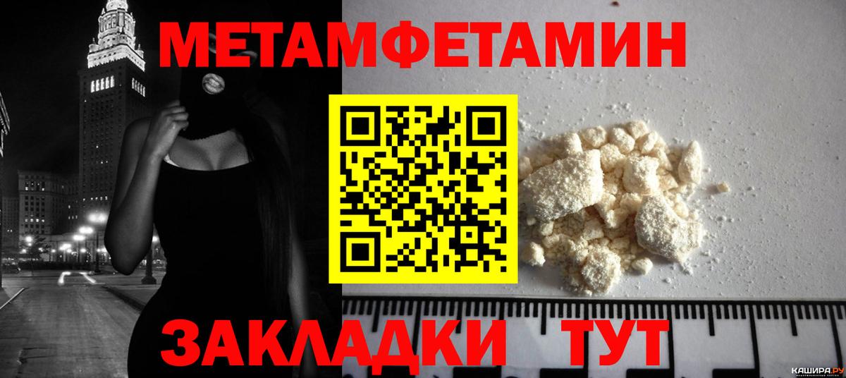 Метамфетамин витя  Вход с VPN  Карпинск 