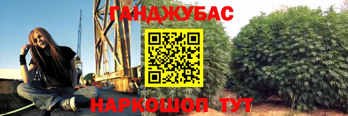 Конопля план  Вход с VPN  Карпинск  Каннабис индика  Шишки марихуана SATIVA & INDICA  Канабис планчик 